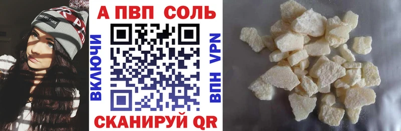 Как найти наркотики Казань Канабис  А ПВП  АМФ  Мефедрон 