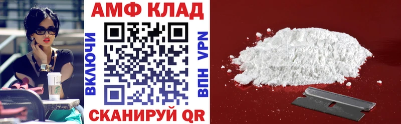 даркнет сайт Казань Амфетамин Premium