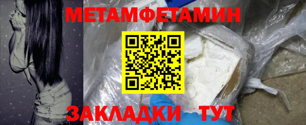 Amphetamine  Вход с VPN  Казань  Амфетамин VHQ 