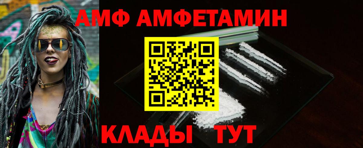 Амфетамин  Казань  Amphetamine Premium 