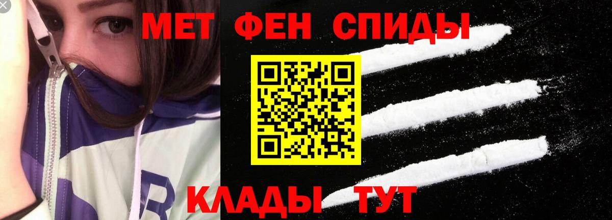 АМФ Розовый Казань