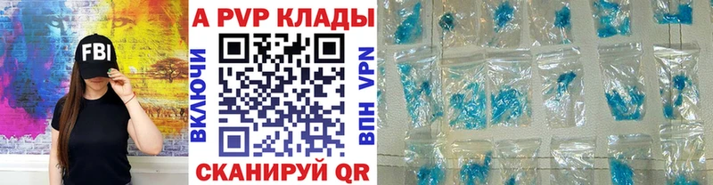 Alpha-PVP СК  Казань 
