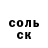 Героин гречка VISIONMOD