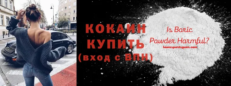 как найти закладки  Казань  ОМГ ОМГ   COCAIN Колумбийский 