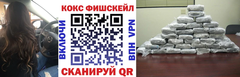Cocaine Боливия Казань