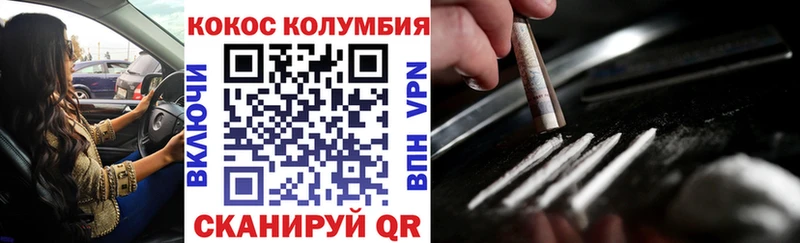 OMG зеркало  что такое наркотик  Казань  Cocaine FishScale 
