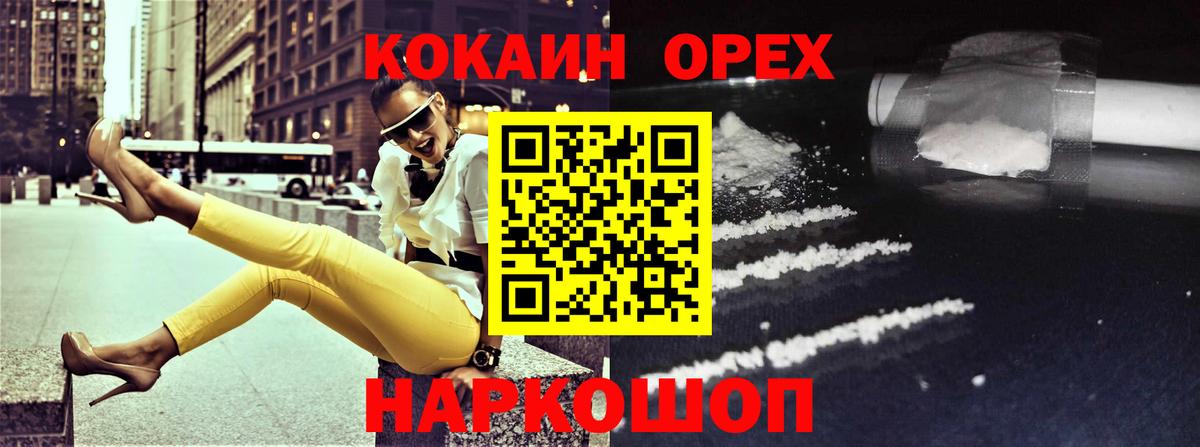 АМФЕТАМИН Казань