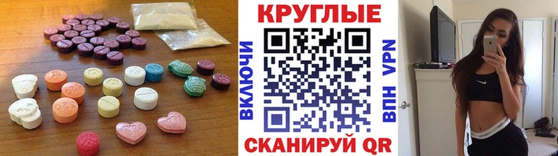 кракен ССЫЛКА  Казань  Ecstasy VHQ 