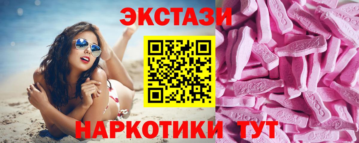 25-NBOMe  Марихуана  Вход с VPN  Кокаин  Казань  Наркошоп  Меф 