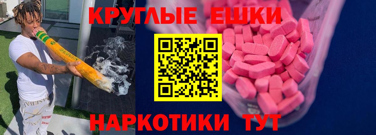 Экстази  Экстази Punisher  Казань  Вход с VPN  Экстази ешки 