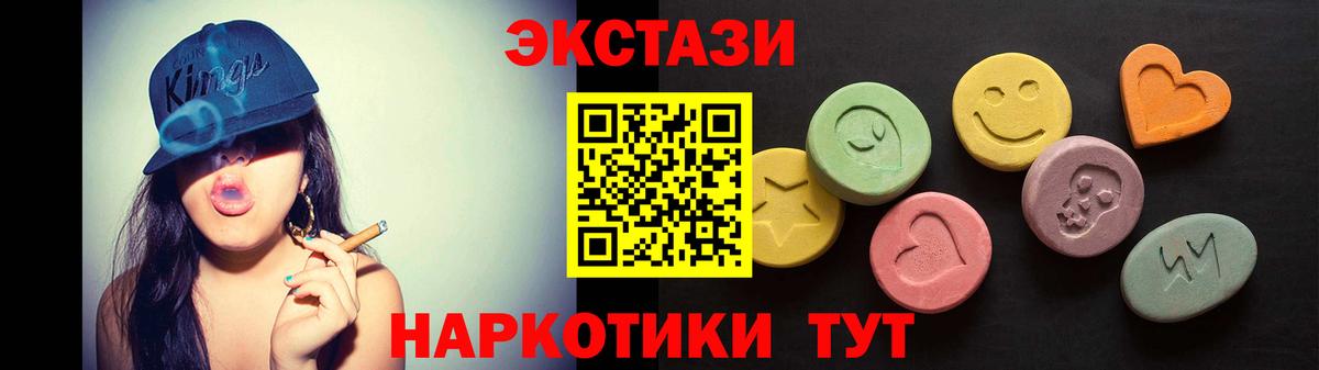 Гашиш  Казань  ТГК  Мефедрон кристаллы  Конопля  Вход с VPN 