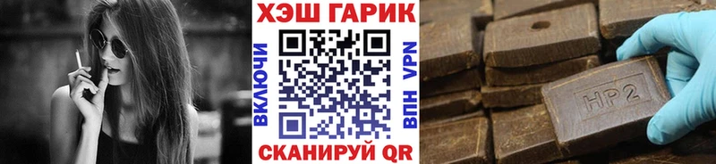 ГАШ AMNESIA HAZE кракен как зайти Казань