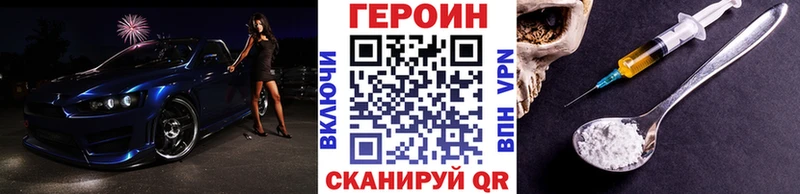 цена наркотик  Казань  Героин Heroin 