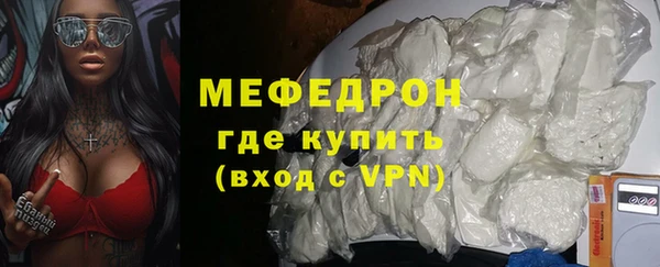 прущие грибы Карталы