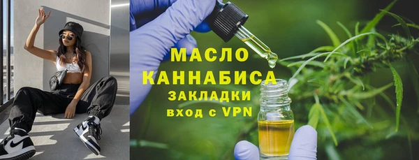 прущие грибы Карталы