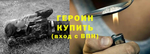 прущий лед Карпинск