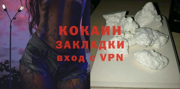 прущий лед Карпинск