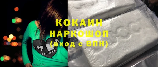 прущий лед Карпинск