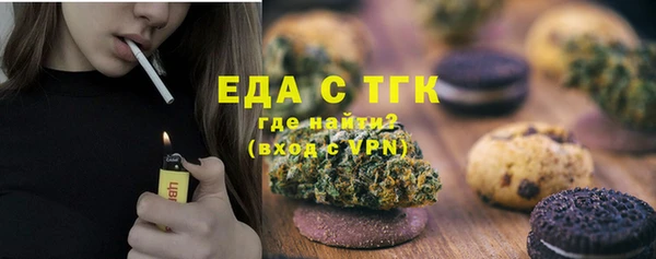 прущие грибы Карталы