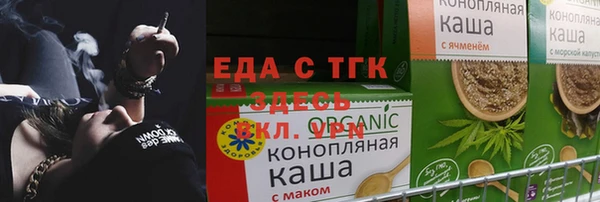 прущий лед Карпинск