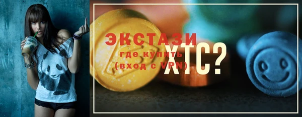 прущий лед Карпинск