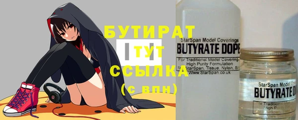 прущие грибы Карталы