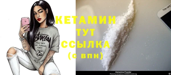 прущий лед Карпинск