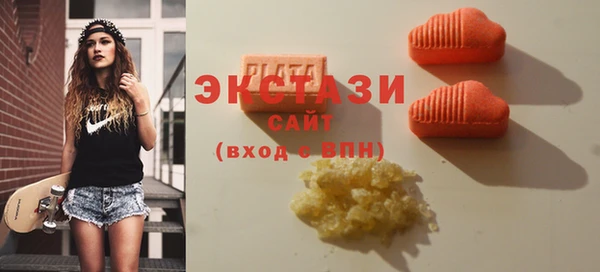 прущие грибы Карталы
