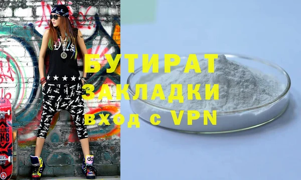 прущие грибы Карталы