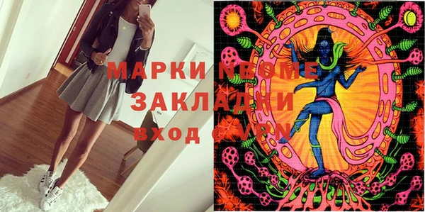 прущий лед Карпинск