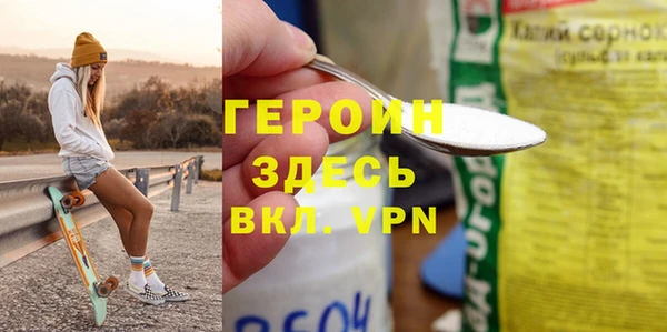 прущие грибы Карталы