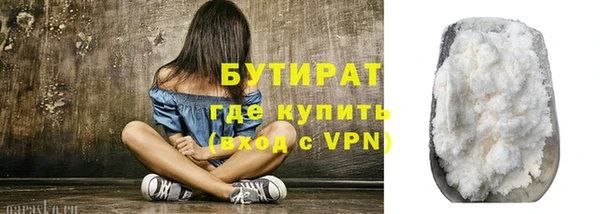 прущий лед Карпинск