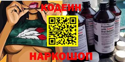 эйфоретик Гусь-Хрустальный