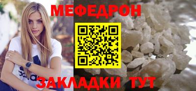молекула духа Гусиноозёрск