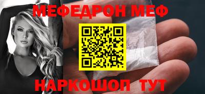 прущая мука Гусев