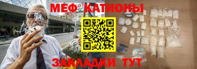 молекула духа Гусиноозёрск