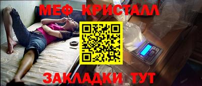 гидра Абинск