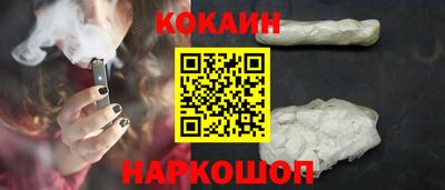 молекула духа Гусиноозёрск