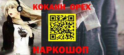 прущая мука Гусев