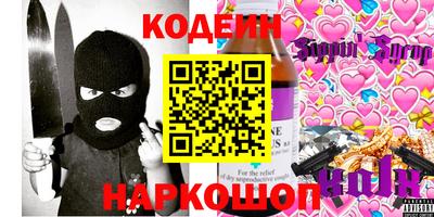 молекула духа Гусиноозёрск