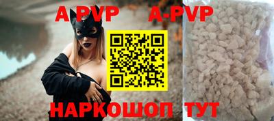 эйфоретик Гусь-Хрустальный