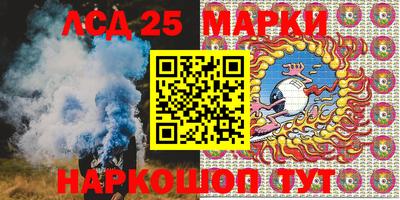 молекула духа Гусиноозёрск