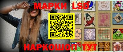 молекула духа Гусиноозёрск