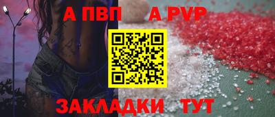 эйфоретик Гусь-Хрустальный