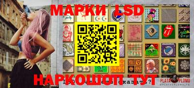 эйфоретик Гусь-Хрустальный