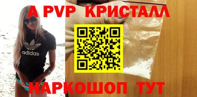 эйфоретик Гусь-Хрустальный