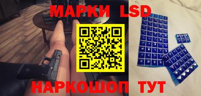 молекула духа Гусиноозёрск