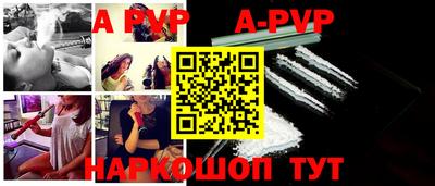 молекула духа Гусиноозёрск