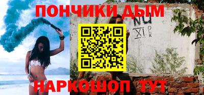 молекула духа Гусиноозёрск