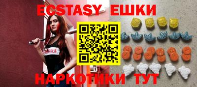 молекула духа Гусиноозёрск
